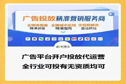 传统企业转型信息流营销的五个成功案例